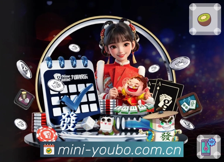 友博体育APP 封面图